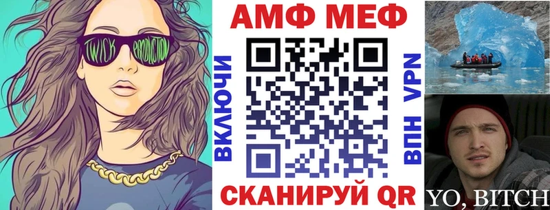 АМФ Premium Джанкой