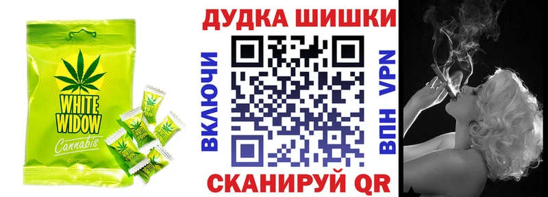 Canna-Cookies марихуана  Купить  Джанкой 