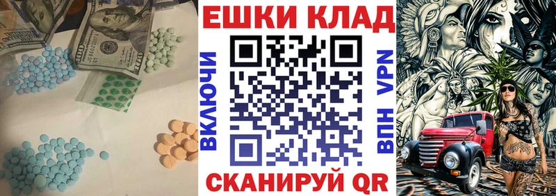 Ecstasy louis Vuitton Джанкой