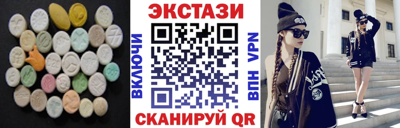 Купить закладки  Джанкой  ЭКСТАЗИ Philipp Plein 