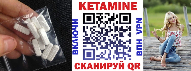 Купить закладки  Джанкой  Кетамин ketamine 