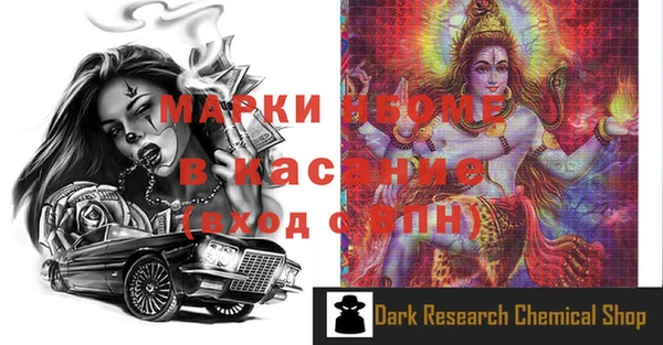 мескалин Алексин