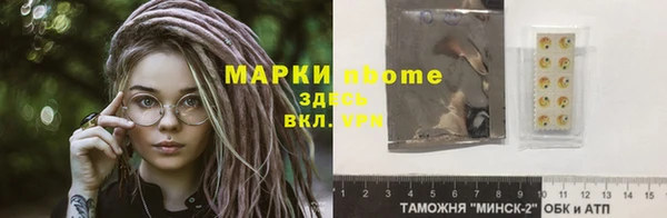 мескалин Алексин