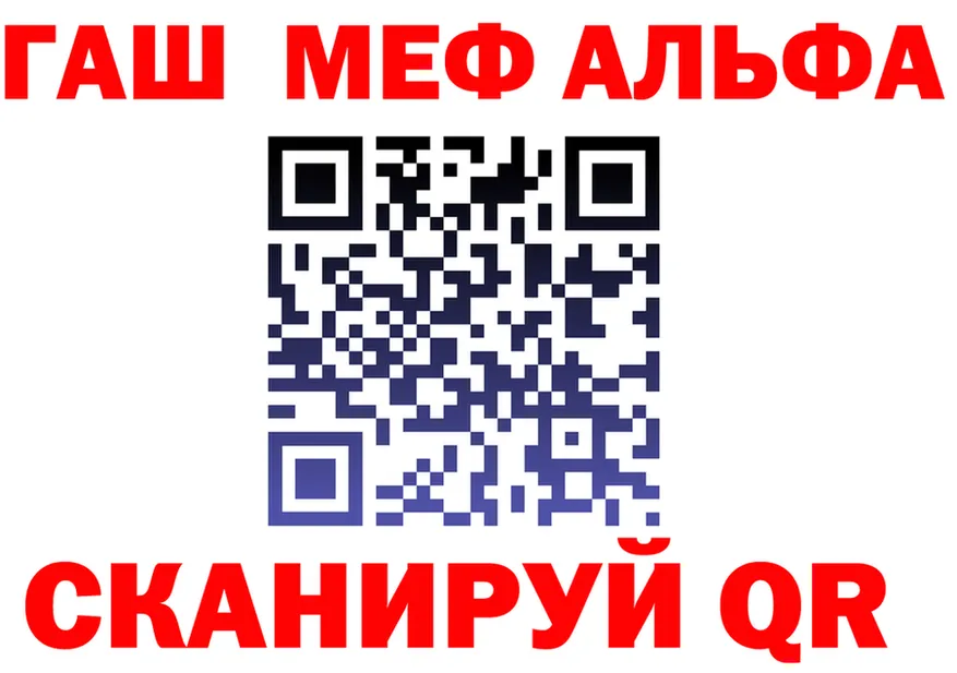МЕФ VHQ зеркало даркнет ссылка на мегу Джанкой