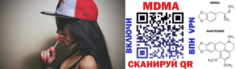 MDMA молли  Купить  Джанкой 