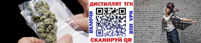Купить где  Джанкой  ТГК концентрат 